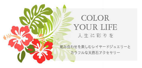 coloryourlife